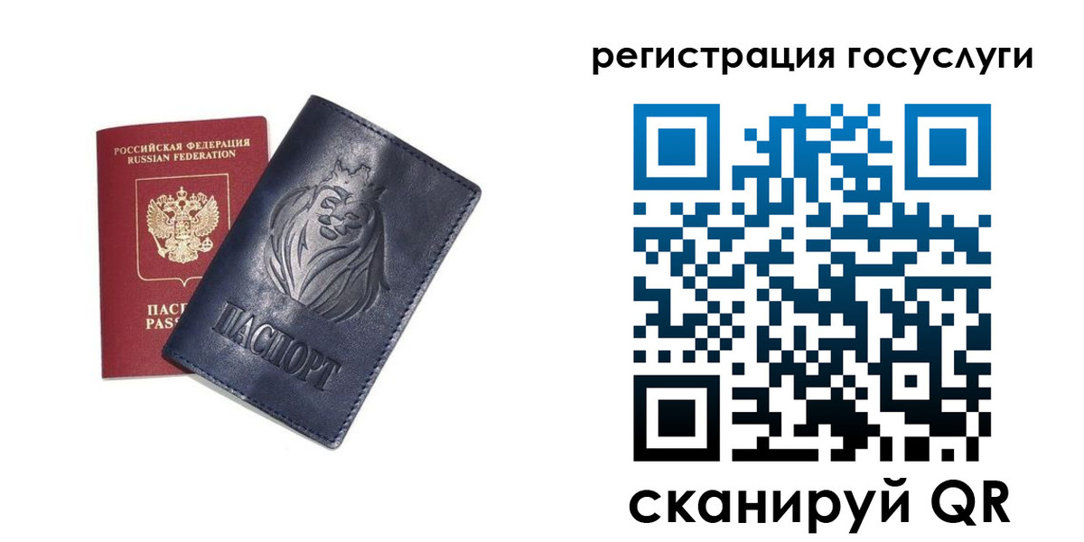 временная прописка в Шилке