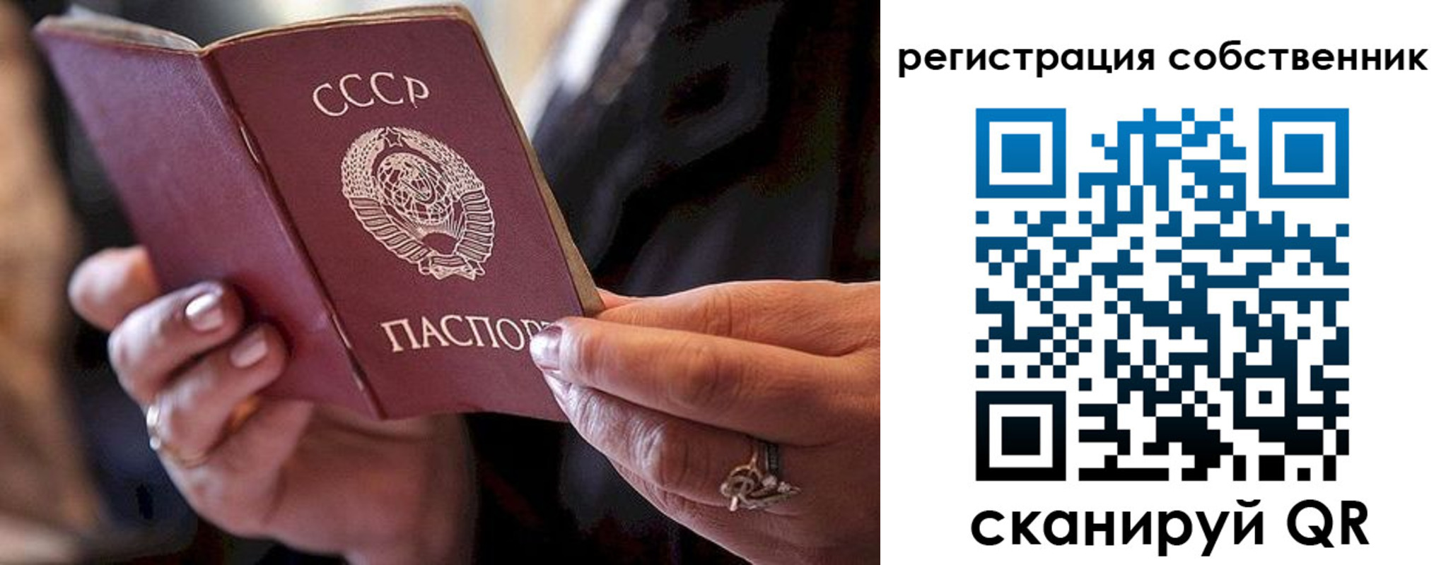временная регистрация для всех в Шилке