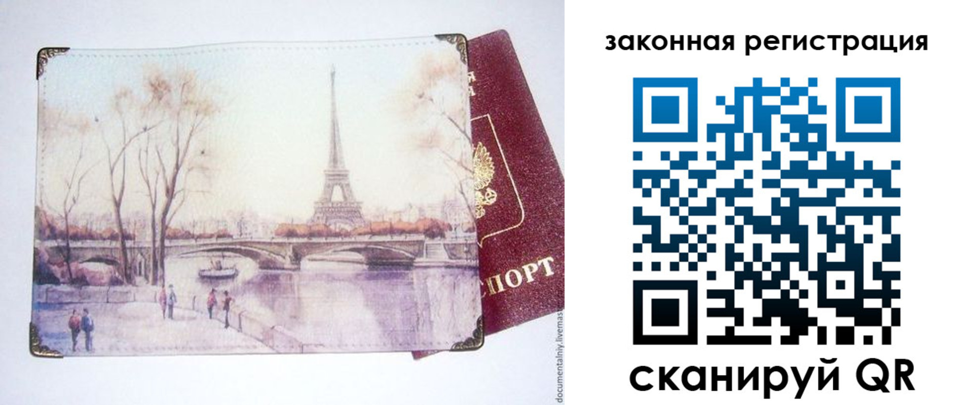 пропишу в квартире в Шилке